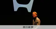 ホンダ、上場来初の赤字見通し、「脱エンジン」目標修正へ 14日決算発表