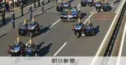皇宮警察140年、即位パレード護衛の経験を次世代へ継承