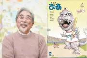 「ぴあ」表紙絵の巨匠・及川正通さん、15年ぶり復刊に思い 創作の地・大和市を語る