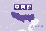 今秋アジア大会の学生ボランティア募集、15日締め切り 東京会場も