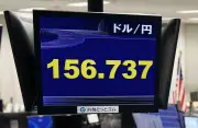 東京円157円近辺、為替介入観測で円高進行 財務官は言及避ける