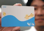 ぴよりん15周年記念「ぴよりんTOICA」発売、JR東海が約40万枚
