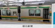 東海道線車内でスプレー噴射疑い、16歳少年逮捕 1歳女児ら搬送