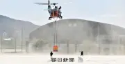 福岡・久留米で山火事、16ヘクタール焼失 草刈り機が原因か 自衛隊派遣要請