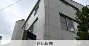 障害者を関連会社に就職させるも労働実態なし、1.6億円不正受給で事業所指定取消