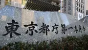 はしか急増受け東京都、接触者に無料ワクチン緊急接種 18日開始