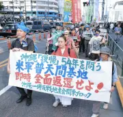 渋谷・原宿で180人がデモ、普天間基地の即時全面返還求める 沖縄本土復帰54年