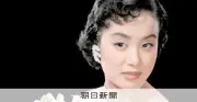 美空ひばりさん、18歳時の未発表曲「二人きりで」発見　6月24日配信