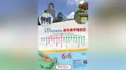 文京区の私立中高18校が参加、進学相談会6月6日に御茶ノ水で開催