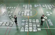 中日2軍が使用した阿久比球場に名選手ボード、町長が再びドラゴンズ誘致へ公募立候補意向