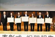 村瀬心椛選手「次は金メダル2つ」岐阜県民栄誉大賞表彰式で決意