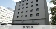 2月衆院選「合憲」、一票の格差訴訟で高松高裁が初判断