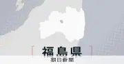 福島市のマンホールで作業員2人が心肺停止、転落か