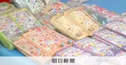 ボンボンドロップシール偽物販売目的で所持か、男2人逮捕　愛知県警