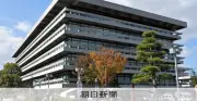 勾留男性のズボン引き下げ疑い、奈良県警警官2人を書類送検