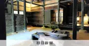 民家初の国宝、兵庫の2棟が答申 箱木家住宅と旧古井家住宅 中世の暮らし伝える「千年家」
