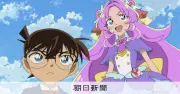「名探偵」アニメ2作品が奇跡のコラボ！プリキュアとコナンが共演