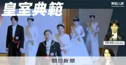 皇室典範改正のポイントと皇室ルールを徹底解説 皇族数確保へ2案の議論