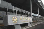 中日2軍施設公募に岐阜県羽島市が応募へ 松井市長「名乗り挙げる方向」