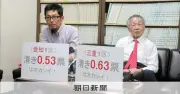 2月衆院選「合憲」判断、一票の格差訴訟で名古屋高裁