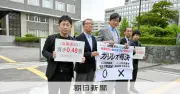 2月衆院選「一票の格差」、札幌高裁も合憲と判断 原告側は上告へ
