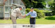 天皇陛下が皇居内で田植え　種もみから育てた苗20株を丁寧に