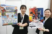 法政大アメフト部、慶応大との交流戦に親子20組を無料招待