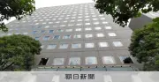 中国電力でも法廷無断録音、2008年以降1回確認 社員が目的は正確な報告