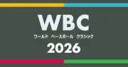 トランプ前大統領、2024年大統領選への出馬を正式表明 共和党内で分裂の懸念