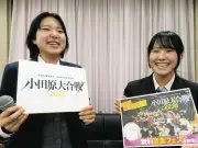 高校生主導の音楽フェス「小田原大合戦2026」、23日に40組超が出演