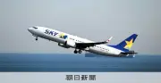 スカイマーク、国内線燃油サーチャージを2027年早期導入へ