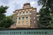 名古屋市、2036年度までに6園の認定こども園を新設へ 市立では初