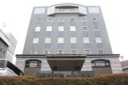 大麻所持疑いの21歳男性、岐阜地検が不起訴処分に