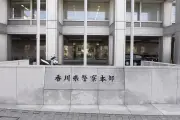 「出し子」疑い自衛官逮捕、香川　他人キャッシュカードで21万円引き出し