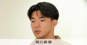 21歳塩貝健人、W杯得点王宣言「それ以外、目標なくないですか」