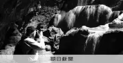 写真家サルガド回顧展「サルガドと奄美」、未発表作も展示　東京で22日から