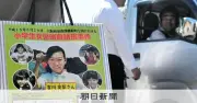 吉川友梨さん不明23年、現場で検問実施 府警が情報提供呼びかけ
