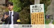 行方不明から23年、吉川友梨さんが歩いた道を同世代記者が追う