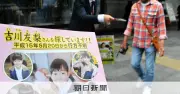 吉川友梨さん不明23年、大阪・難波で情報提供呼びかけ