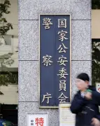 25年の詐欺被害額、3257億円で確定 特殊・SNS型が過去最悪