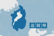 滋賀県、高卒採用に公開求人導入へ 26年度から指定校のみ解消