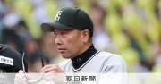 巨人・阿部監督が娘への暴行容疑で逮捕、26日に辞任　長女はChatGPTで児相に相談か