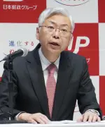 日本郵政、郵便料金値上げ検討　27年度にも、数量減少で収入伸び悩み
