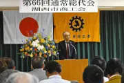 静岡・湖西市商工会と新居町商工会の統合、27年4月は困難に
