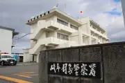 米国人男性死亡ひき逃げ、28歳女を逮捕 岐阜県岐南町