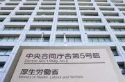ストレスチェック、28年4月から全事業所で義務化へ 厚労省方針