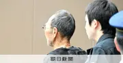 横断歩道で2人死亡事故、85歳運転手を送検 現場にブレーキ痕なし