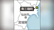 みちのく潮風トレイル沿線29市町村、協議会ロゴマーク制作決定