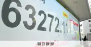 長期金利29年ぶり高水準2.600%、物価高懸念で上昇 日経平均は終値最高値更新