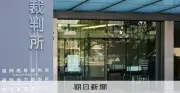 中3自死、担任の「タコ」発言がいじめ誘発 市に55万円賠償命令
